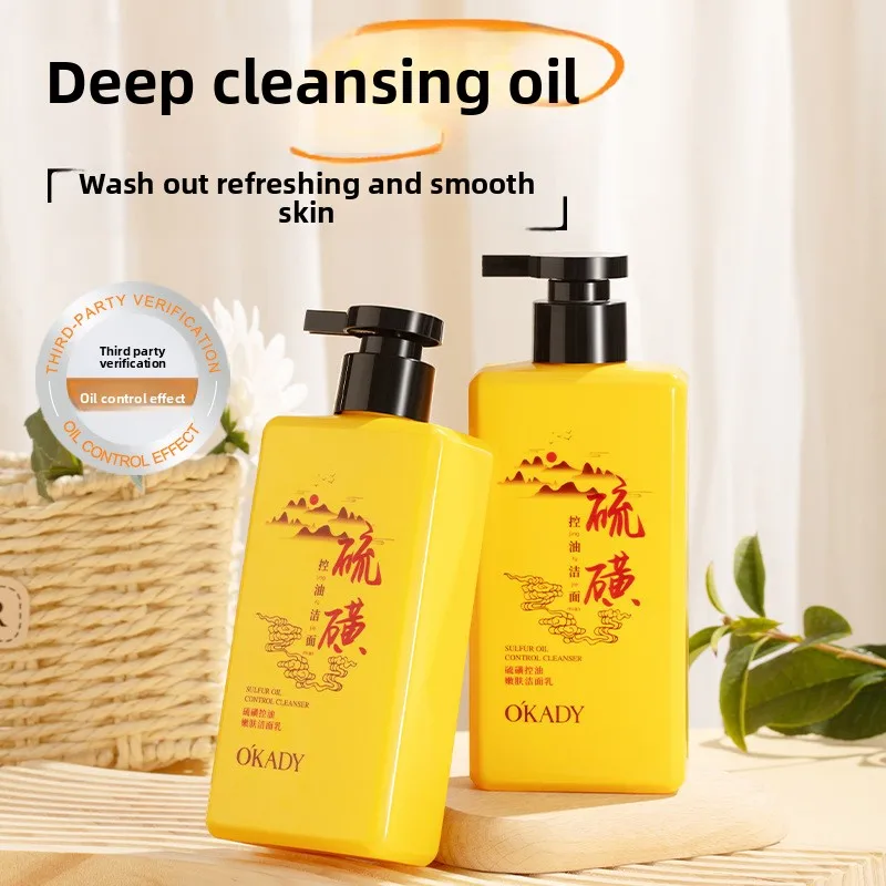 

Sulfur Oil Control Rejuvenation Cleanser Cleansing Pores Facial Foam Deep Cleaning Shrinking Pores Moisturizing and Hydrating