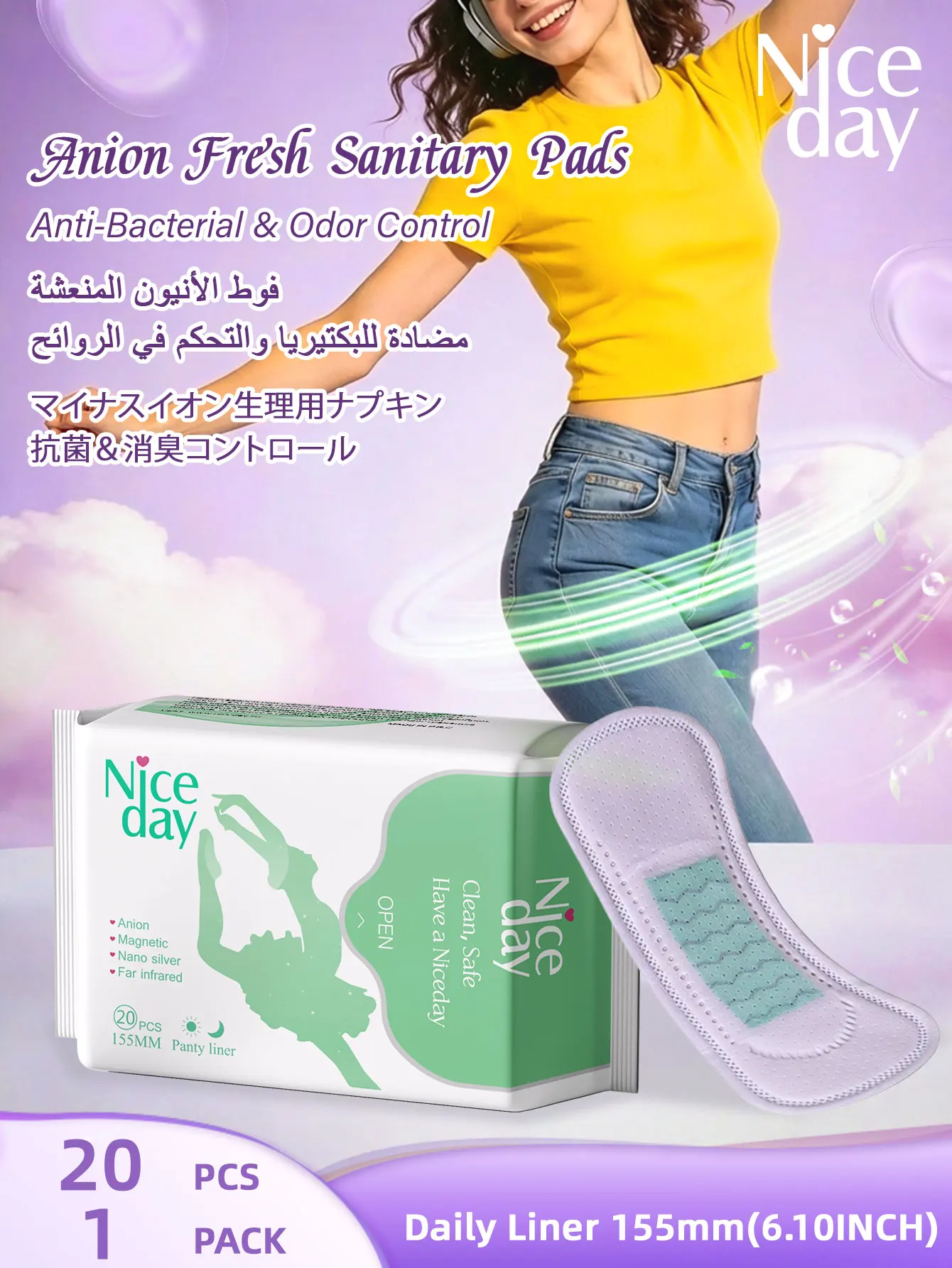 

Niceday Negative Ion Sanitary Napkins, Daily Pads, Ultra-Thin Menstrual Pads, Contain Negative Ion Ingredients, Eliminate Odor from Private Areas, Breathable Menstrual Care Pads, Keep Private Areas Dry and Itch-Free