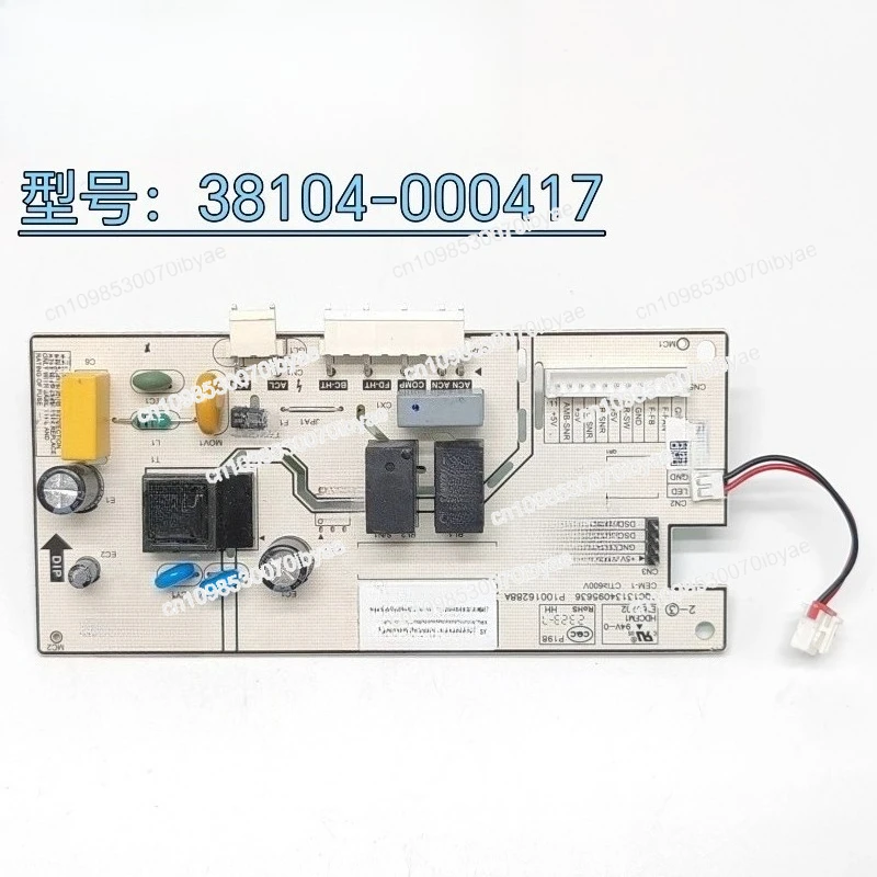 scheda-computer-frigorifero-3b102-000522-3b102-000417-versione-di-controllo-del-circuito-integrato-del-trasformatore-principale