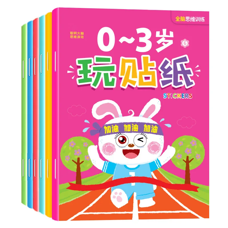 2 To 5 Years Old Enlightenment Cognitive Sticker Book, Focused Training Cartoon Puzzle Sticker, Hands-on and Brainpower Sticker