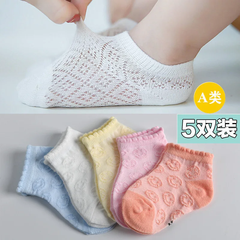 

5 pairs of children's socks summer thin cotton socks baby socks, boys and girls summer spring and autumn breathable mesh socks