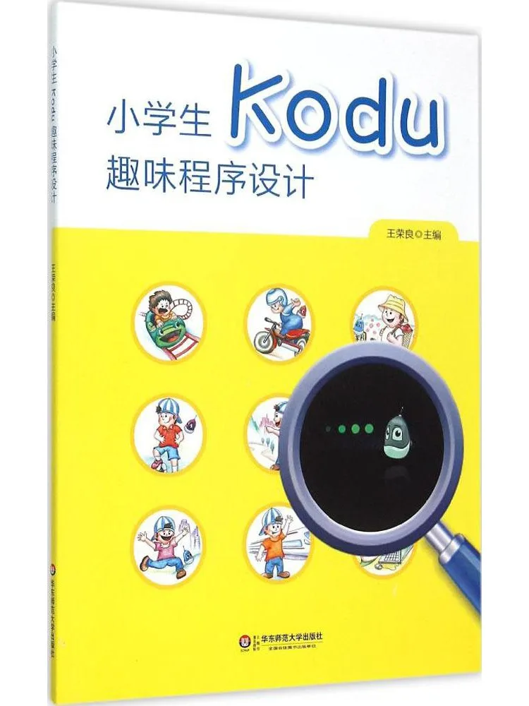 

Book-Winshare Kodu Fun Programming Design For Elementary School Students