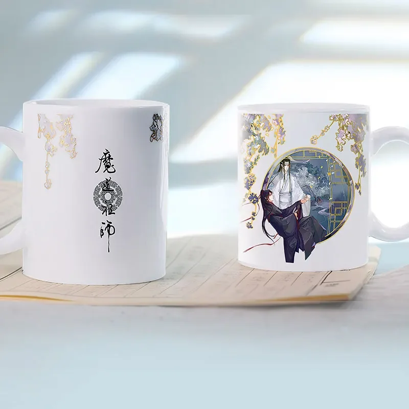 Mo dao zu shi Anime Surrounding Heat Changing Cup Wei Wuxian Lan Wangji 300ML Ceramic Mark Cup MDZS Student Gift