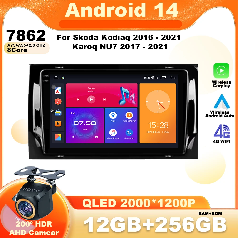 Android 14 For Skoda Kodiaq 2016 - 2021 Car Radio Multimedia Video Player Navigation Wireless Carplay Auto GPS WIFI LET Stereo