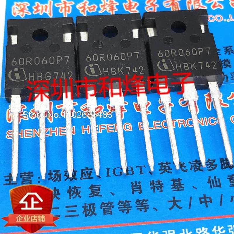 60R060P7 IPW60R060P7 TO-247 600V 48A integrated circuit