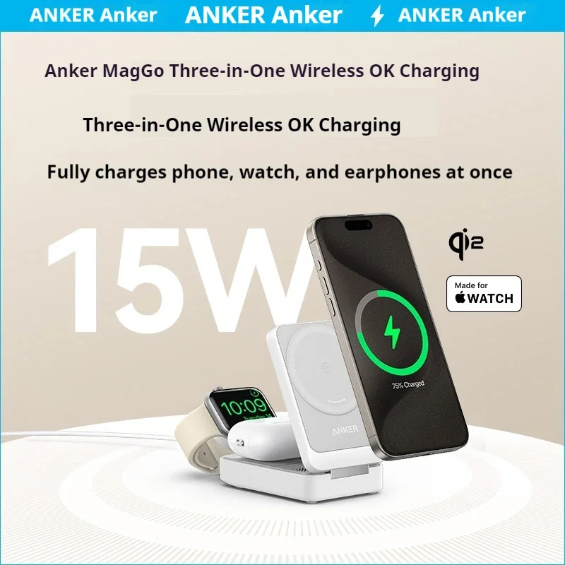 Anker MagGo Qi2 15W Magnetic Wireless Charger Stand 3-in-1 Charging Stand MAGSAFE Fast Charger For iphone 16 15 Pro Max/AirPods