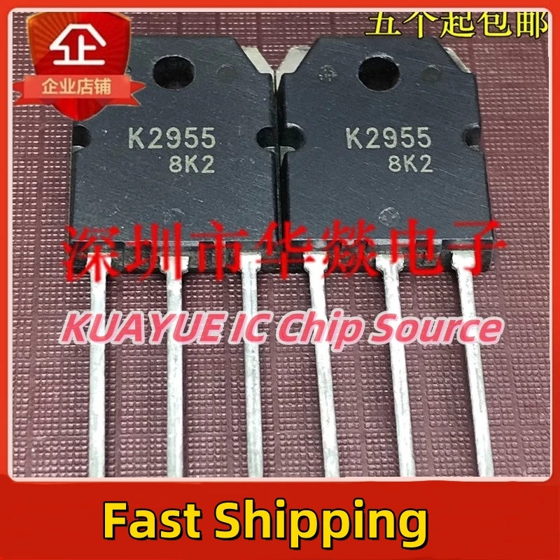 10PCS-30PCS   K2955  2SK2955   TO-3P  60V  45A  Fast Shipping Quality Guarantee