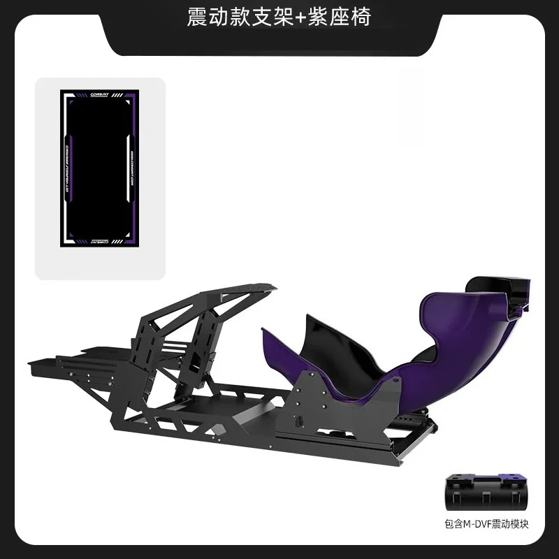 Lightweight Steering Wheel Direct Drive F1 Racing Car Sitting Simulator Full Set Equipment