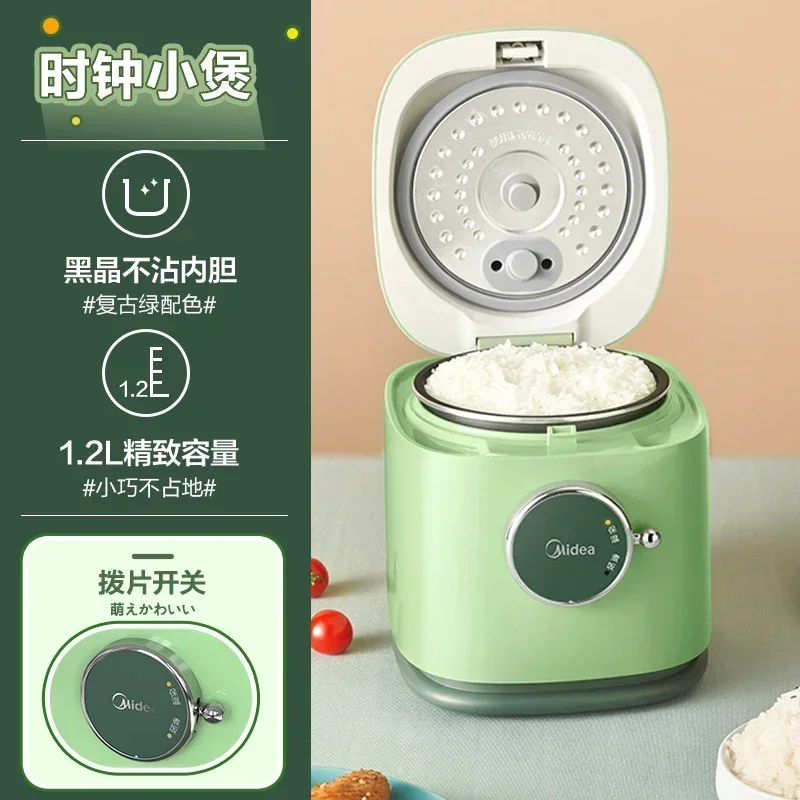 220V Hot Selling One Person Electric Rice Cooker Of Heijingmei 1.2L Household Small Multi-function Mini Smart Dormitory220V