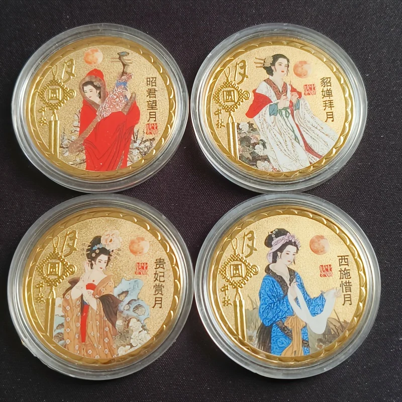 Collection of Commemorative Coins Souvenir The Four Beauties of Chinese Style, Diao Chan, Xi Shi, Wang Zhaojun, and Yang Guifei