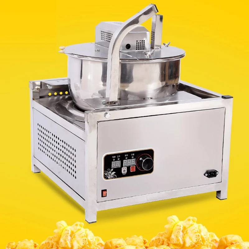 

220 В в американском стиле, большая коммерческая машина для попкорна с электромагнитным нагревательным шариком, полностью автоматическая многофункциональная машина для попкорна