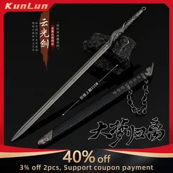 22cm Yun Light Sword Alloy Model with Sheath Chinese TV Fangs of Future Peripherals Zhuo Yichen Weapon Ancient Steel Katan Toys