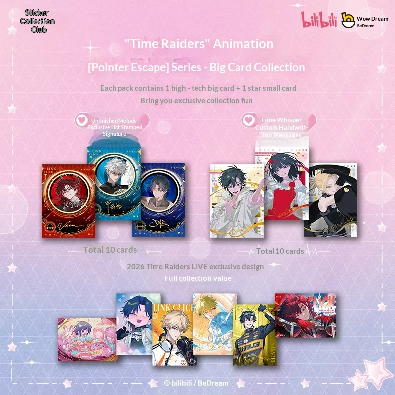 Genuine Card Fun Link Clicker Clock Escape Music Live Series Collectible Cards Anime Concert Souvenir Gifts