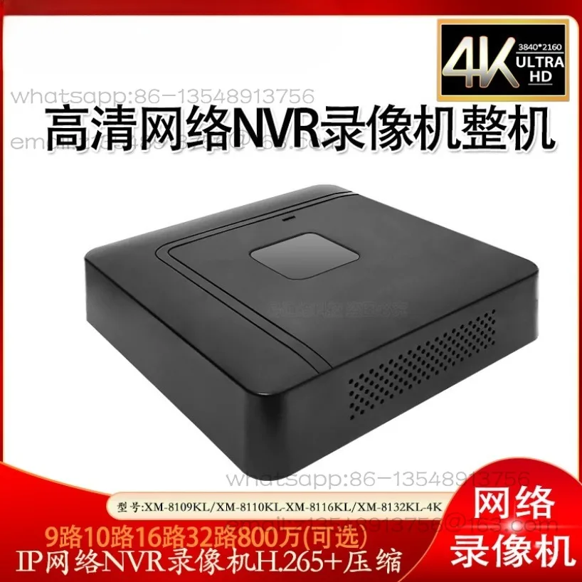 4/8/16 H.265 home 8 million NVR network high definition surveillance eye 4K hard disk video recorder