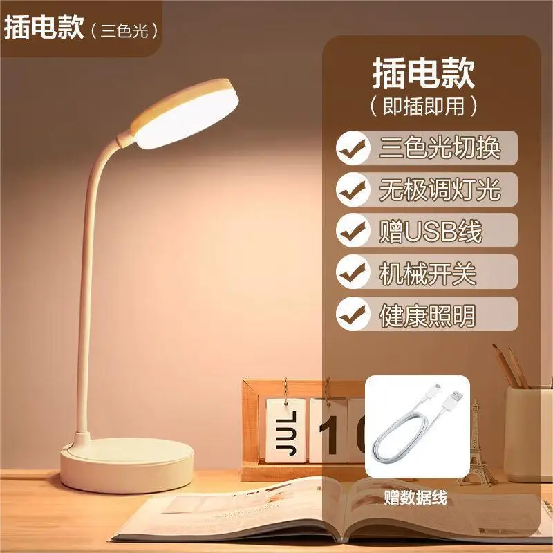 ไฟ LED สำหรับการเรียนรู้เฉพาะโคมไฟตั้งโต๊ะปกป้องดวงตามีช่องเสียบ USB โคมไฟอ่านหนังสือสร้างสรรค์ตั้งโต๊ะสำหรับนักเรียน