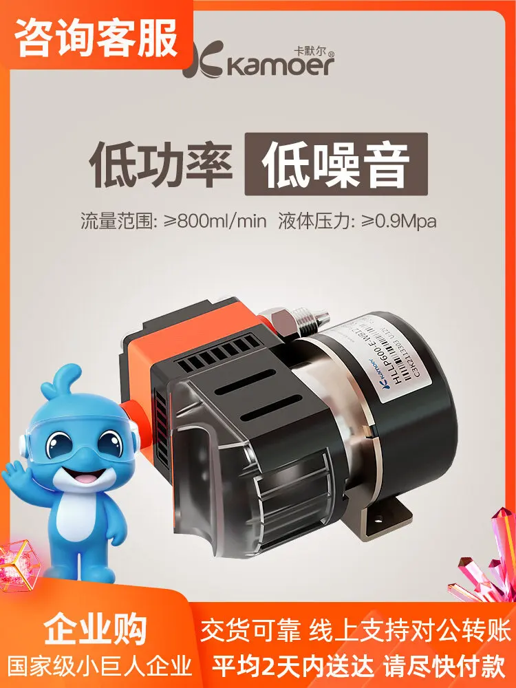 

Kamler 12V Mini Diaphragm Pump High Pressure Corrosion Resistant Self-Priming Pressure Pump Liquid Transfer Pump
