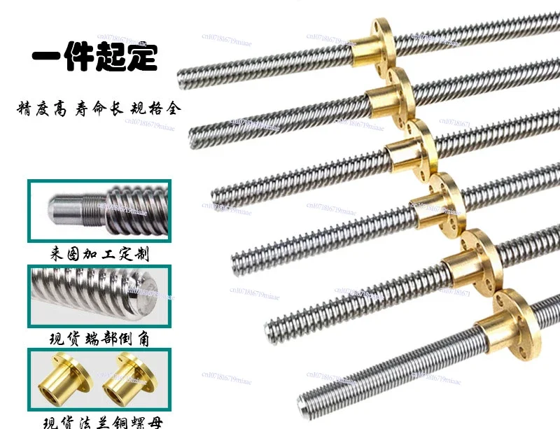 Trapezoidal Screw Nut Set Tr3.5 4 5 6 8 10 12 14 16 20 25 30 Stainless Steel Screw