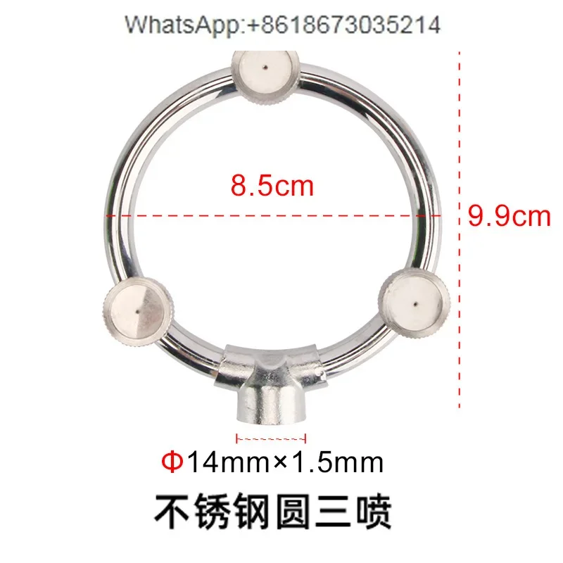 High pressure sprayer, round sprayer five-hole ring stainless steel nozzle