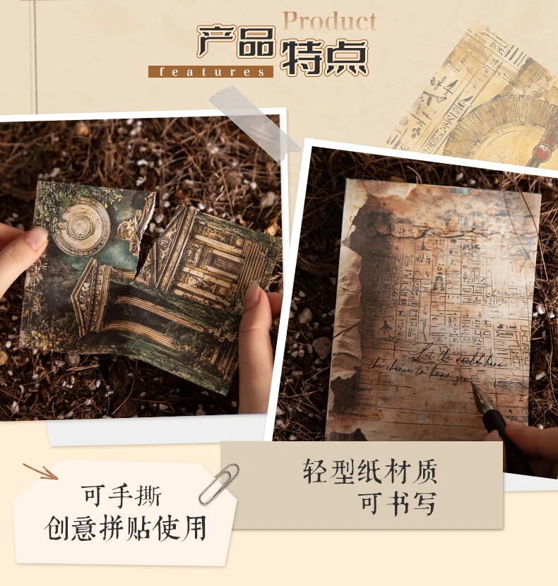 30 Stück geheimnisvoller Explorer Material Papier Junk Journal Planer Scrapbooking Vintage dekorative Collage DIY Handwerk Bastelpapier – Detail 9