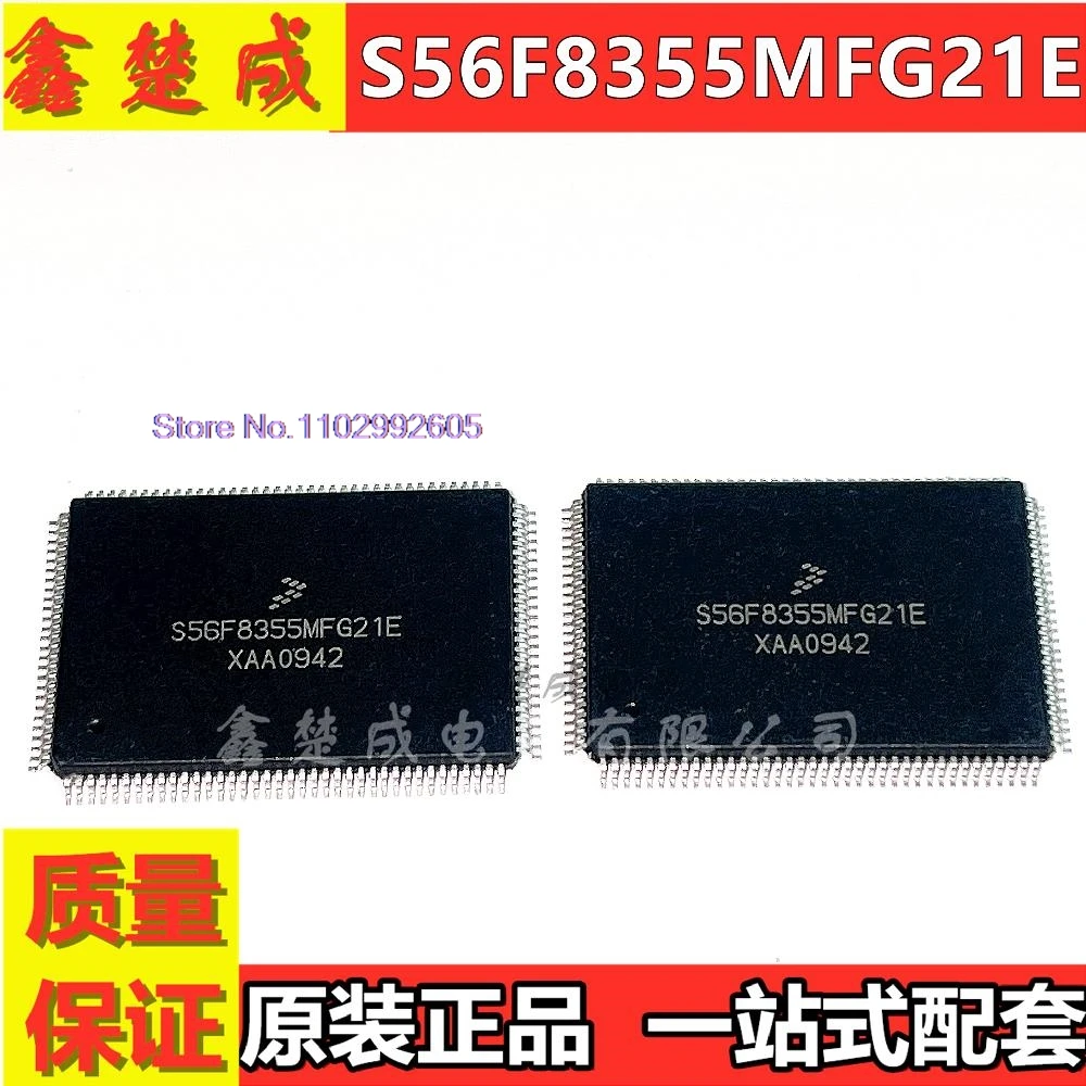 

S56F8355MFG21E QFP128 MCUFREESCALE/