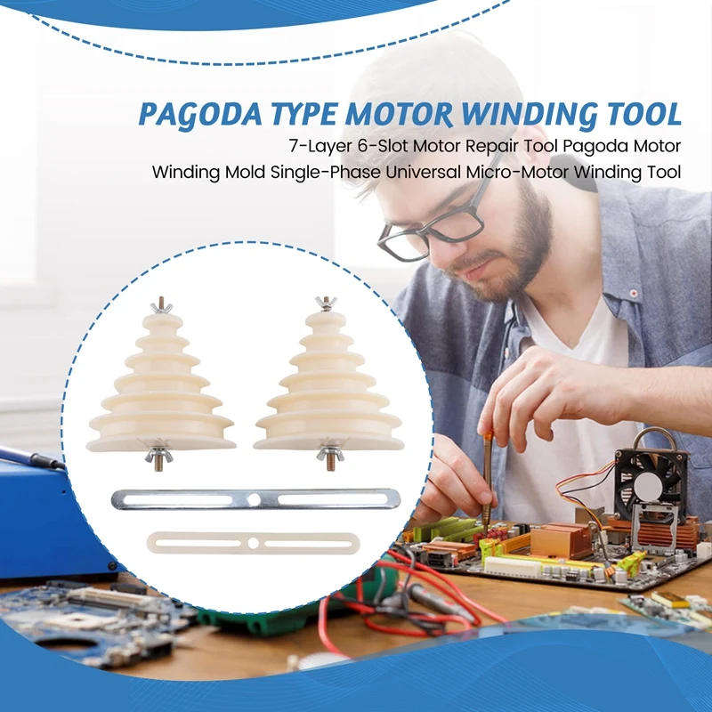 1 البيج 7-Layer 6-Slot أداة إصلاح المحرك معبد المحرك لف قالب مرحلة واحدة العالمي مايكرو موتور لف أداة