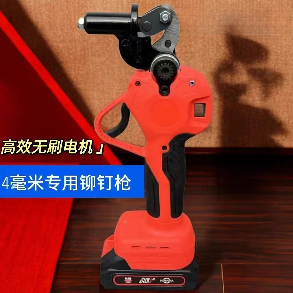 Cordless Brushless Electric Rivet Gun Rechargeable Automatic Blind Pop Riveter Lithium‑ion Riveting Tool