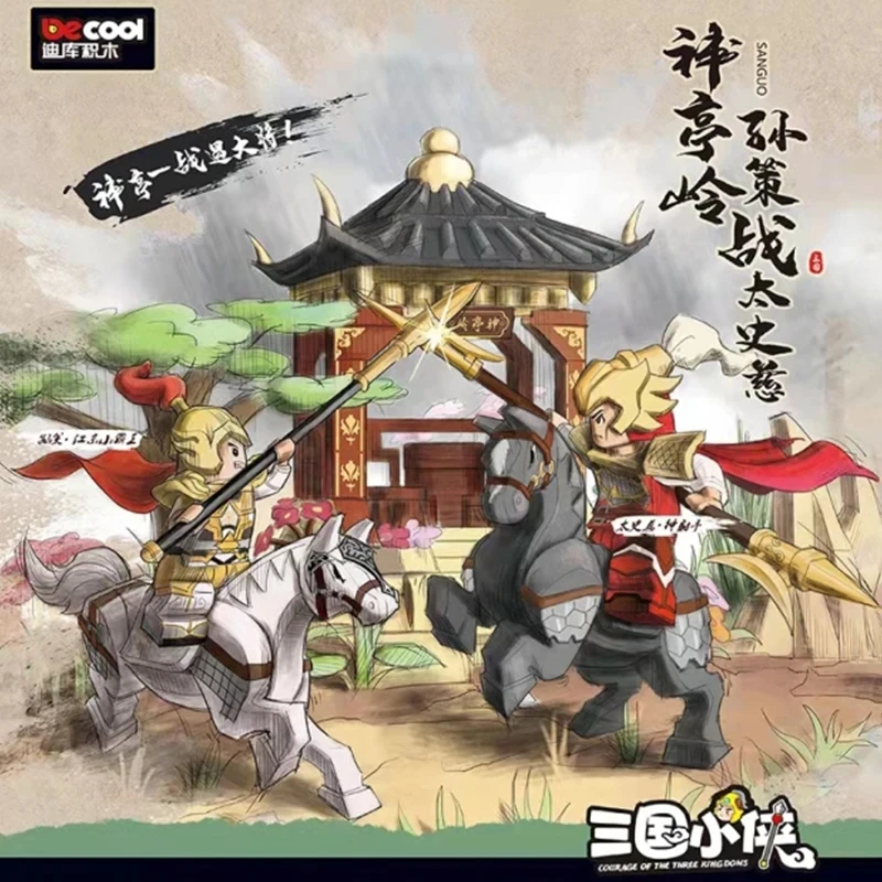 DECOOL Three Kingdom Ancient Architecture Scenes Building Blocks Castle War Horse General Dolls Bricks Toys For Boys Kids Gifts