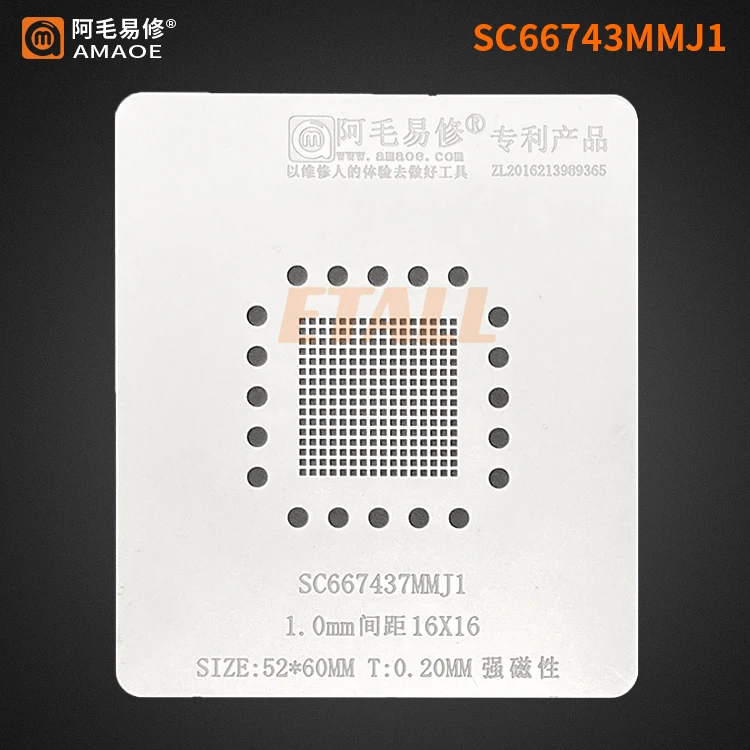 Suit to AMAOE SC667437MMJ1 tin planting mesh/magnetic tin planting platform/steel mesh