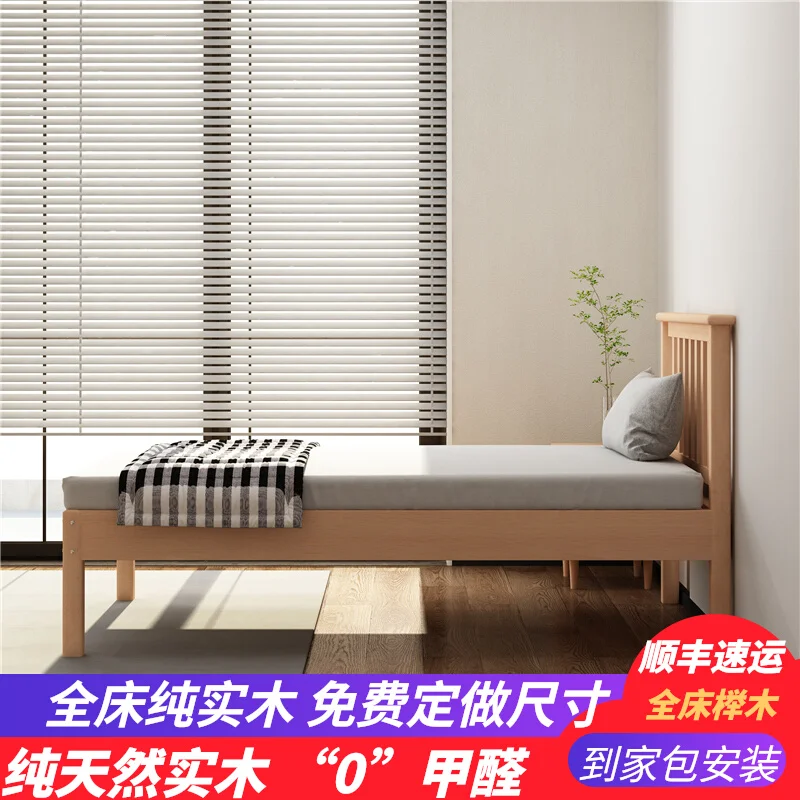 

Japanese-style single bed Solid wood adult 1.2 meters 1m.5 beech children's bed Household simple small apartment exported to Nor