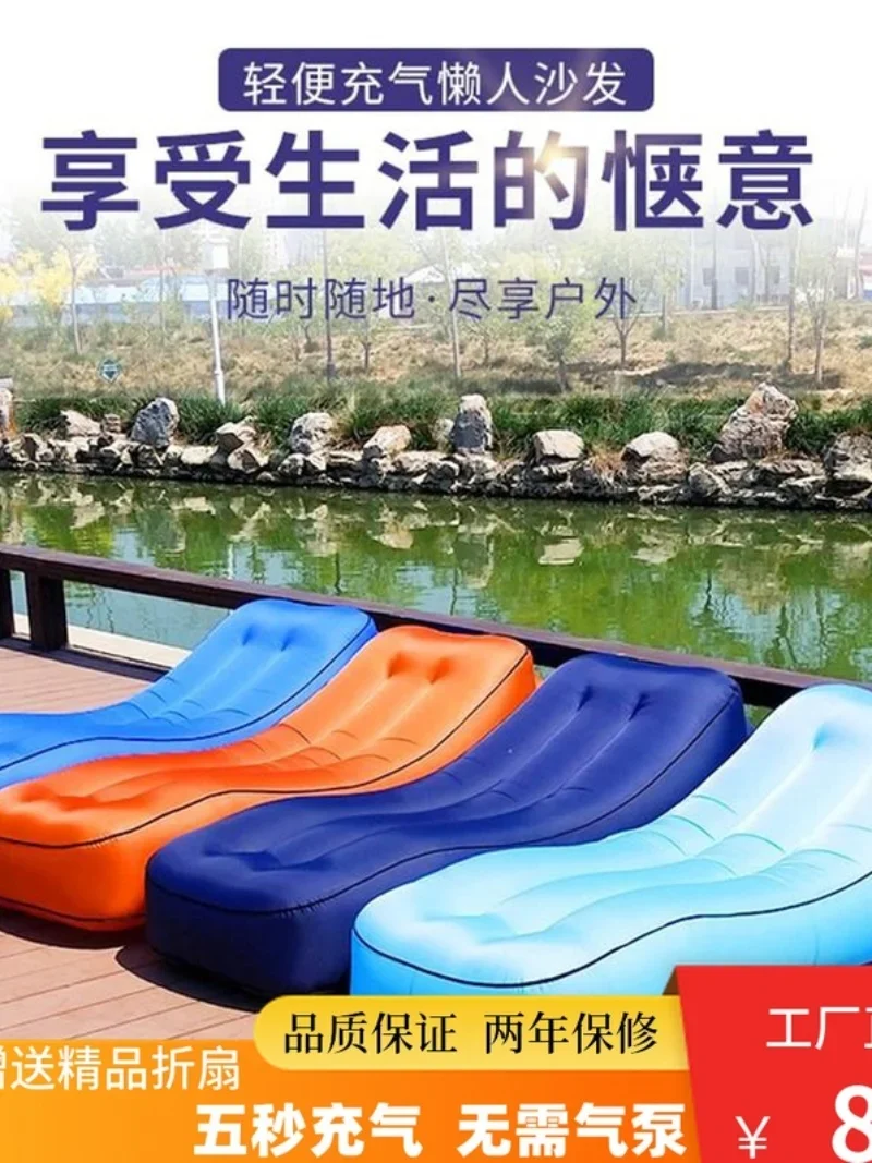 Inflatable Sofa Portable Air Bed Outdoor Air Cushion Bed Camping Beach Leisure Air Sofa Lunch Break Bed