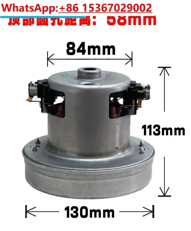 

D-928 D929 D936 D9161800W Vacuum Cleaner Motor Accessories