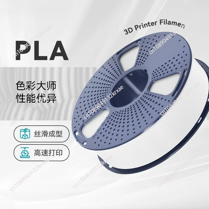 3D Printing Consuma…