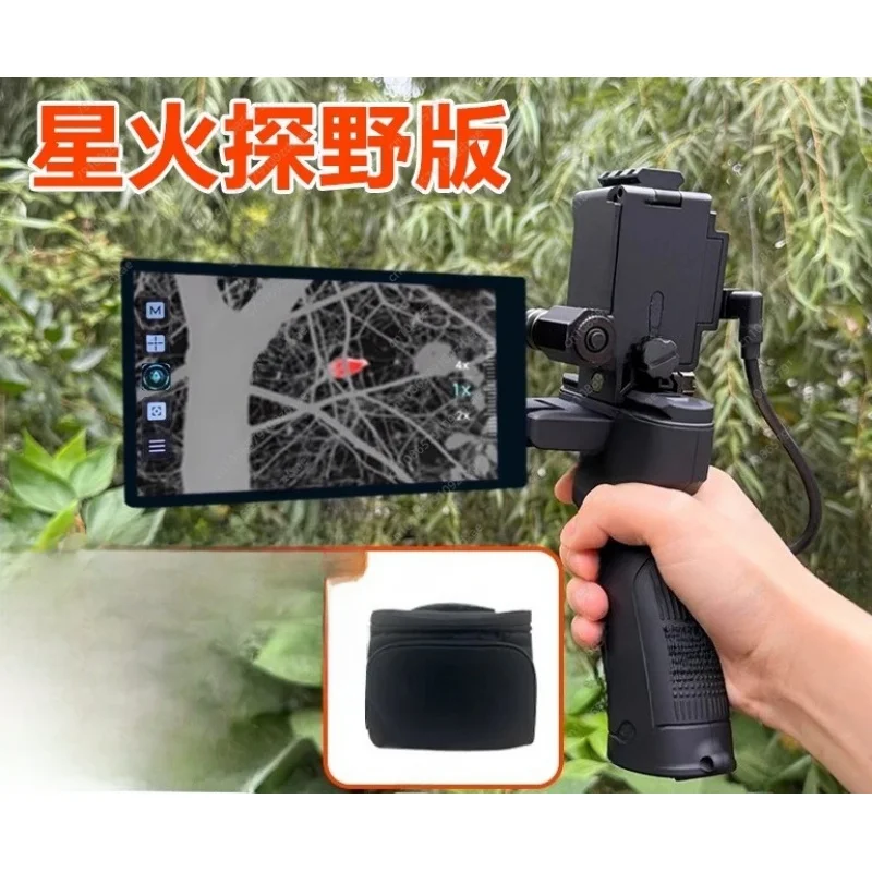 

Jungle Outdoor Thermal Imaging Night Vision Device For Farm And Forest Observation