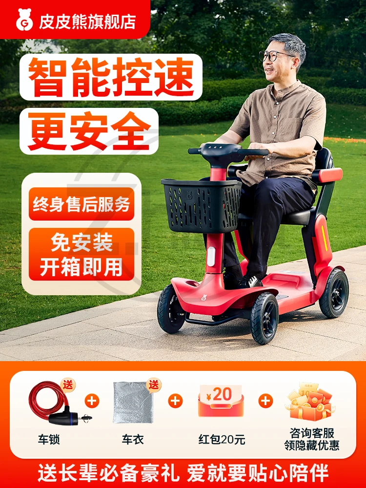 

Premium Elderly Foldable Four-Wheel Electric Mobility Scooter with Safety Assist for Seniors