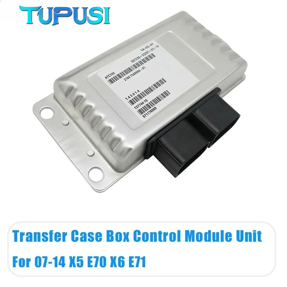 NEW For -BMW 07-14 X5 E70 X6 E71 Transfer Case Box Control Module Unit 27607569969 27607605031