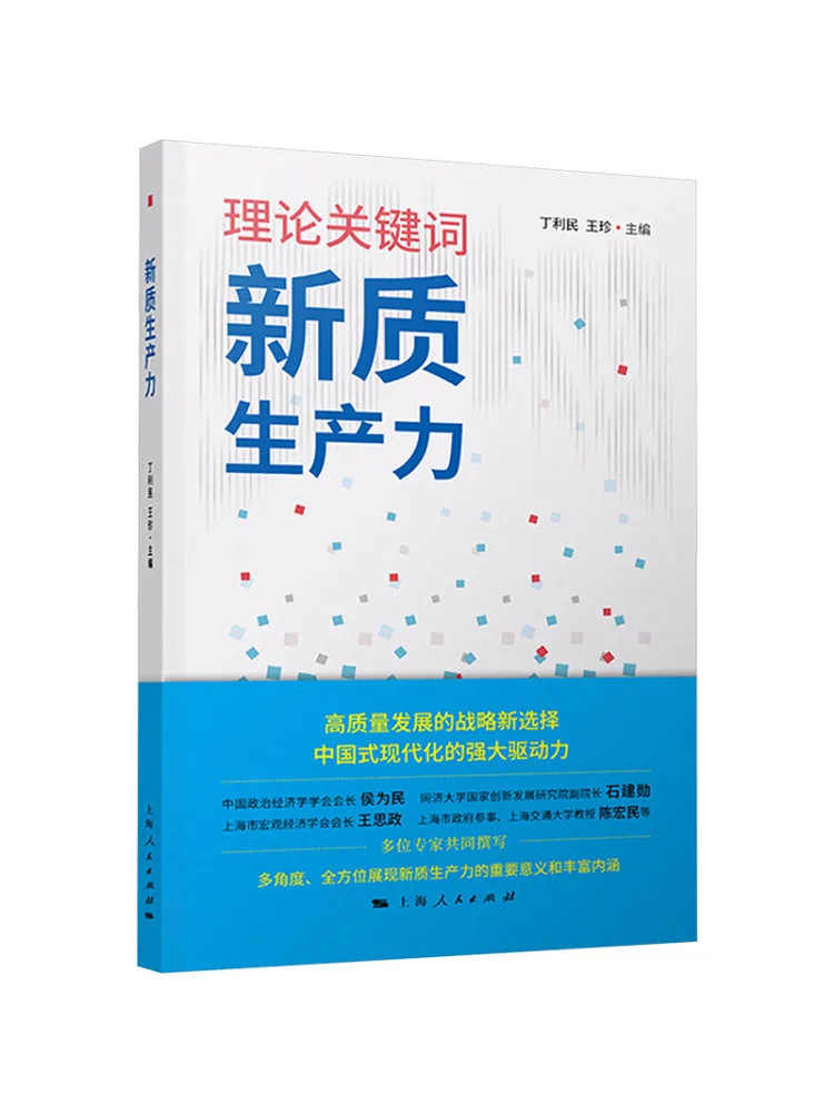 

Книга-Winshare Новая качественная продукция