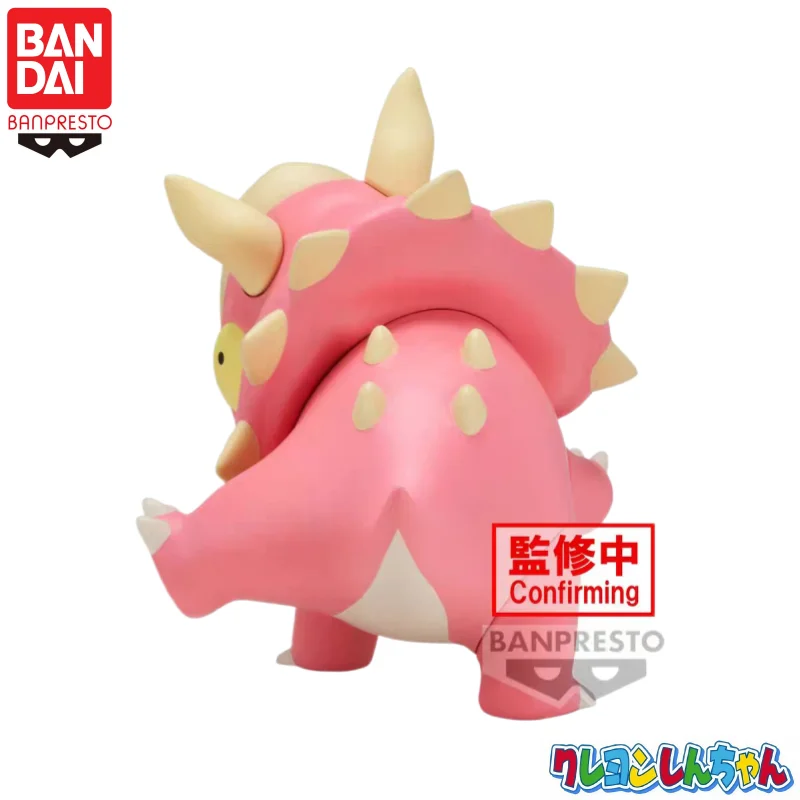 

In Stock 100% Original Bandai Banpresto Crayon Shin-Chan Boochan Action Figure Doll Brand New Boxed Animation Peripherals Garage