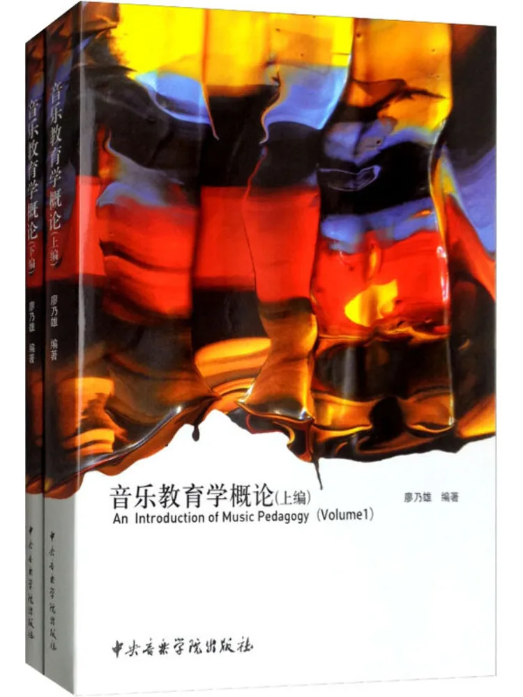 

Book-Winshare Introduction To Music Education 2 Volumes