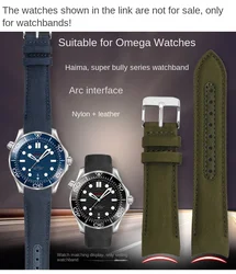 Suitable for Omega Speedmaster  Seamaster 300 Observatory Ocean Universe Superb Space Snoopy Arc Nylon Watch Band 20mm 22mm