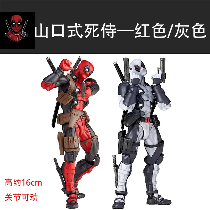 

В наличии 16 см Фигурка Дэдпула X-Men Mutants Legends Joint Подвижная модель фильма Настольный орнамент Украшение Подарки на день рождения