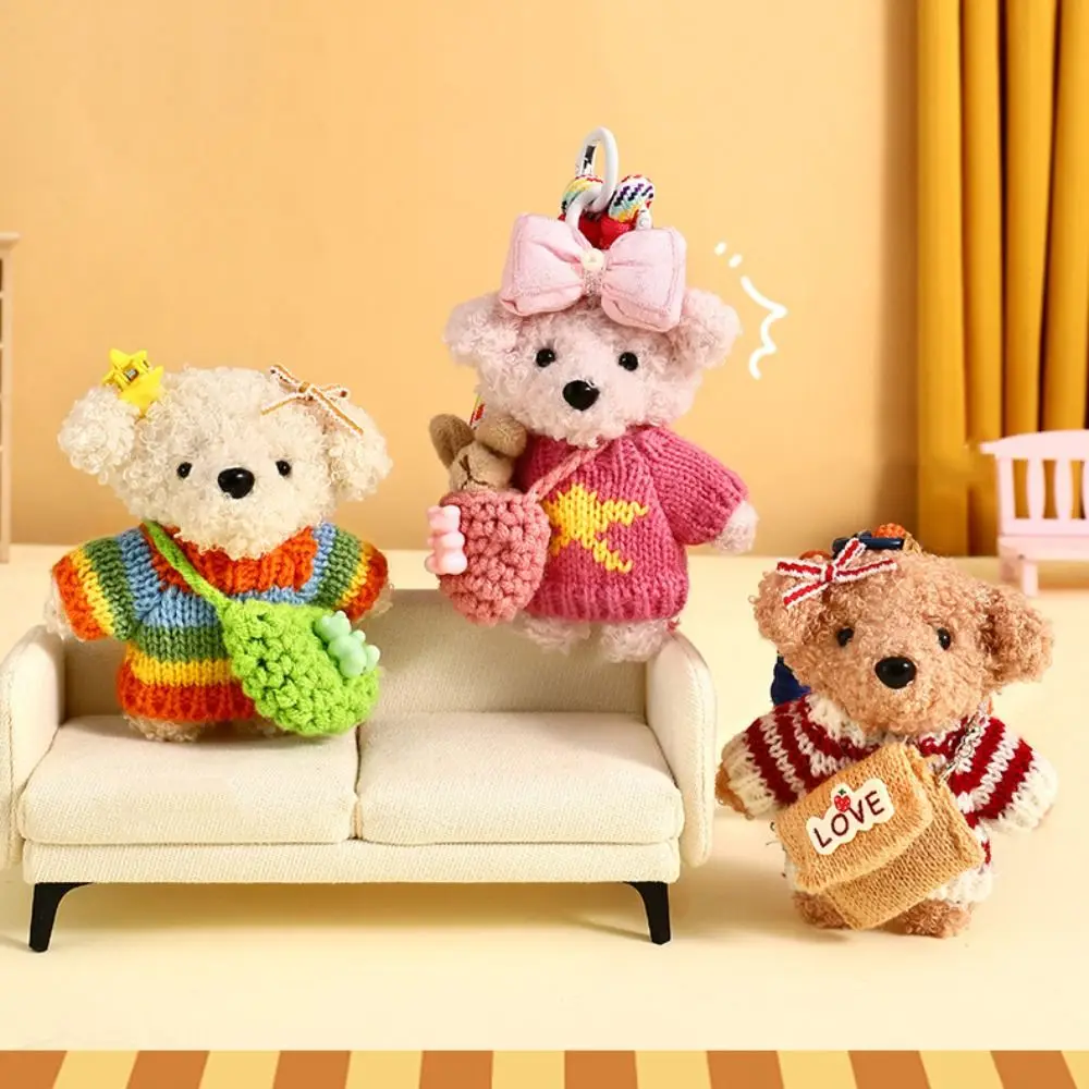 Suéter de algodón PP, colgante de felpa para perro, suéter de ganchillo realista y esponjoso, llavero para perro, llavero de muñeco de peluche cómodo para cachorro de dibujos animados