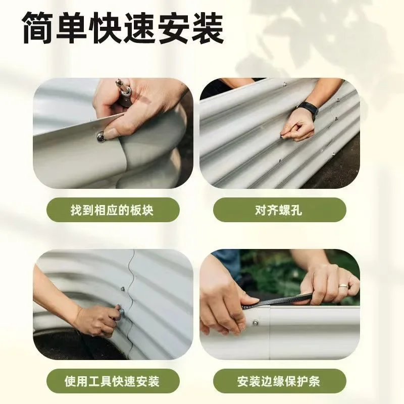Flower box flower pot planting box, right-angled rectangular metal garden bed, spliced combination vegetable planting