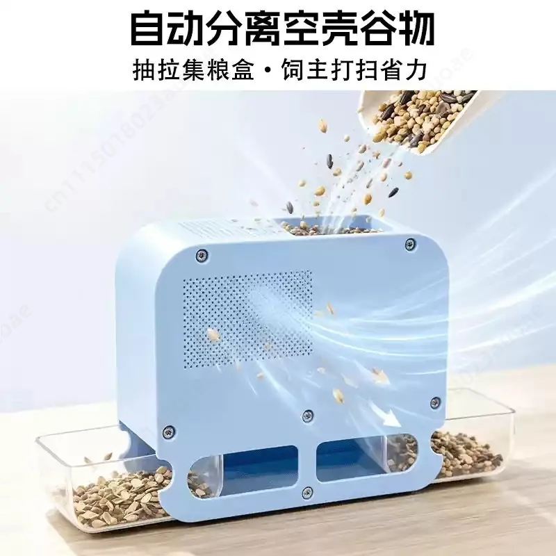 Bird Seed Shell Blower Parrot Food Husk Separator Quick Grain Screening Skin Remover Impurity Removal Bird Feeding Tool