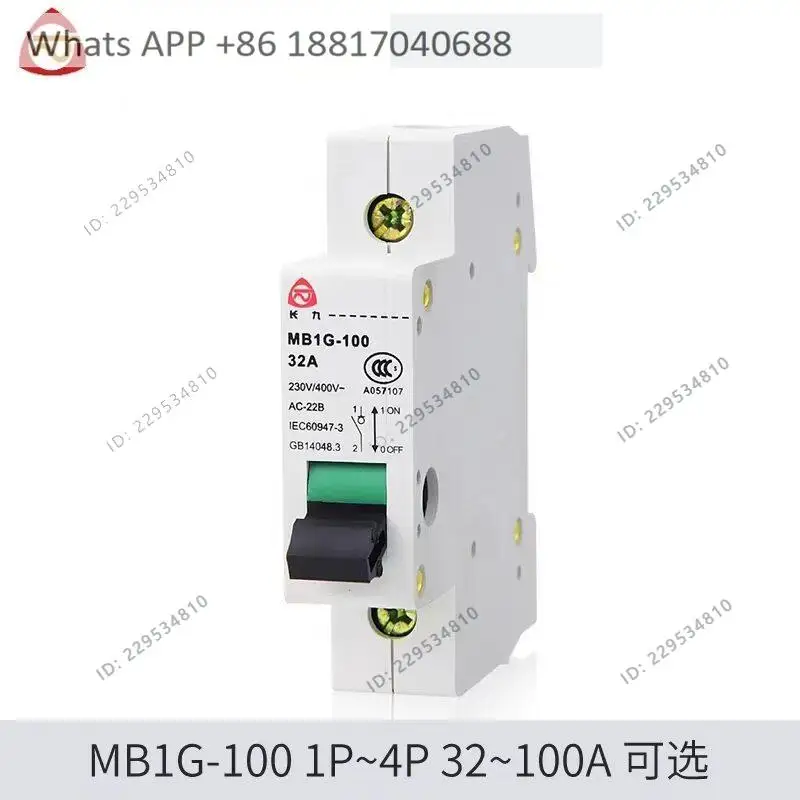 TYT Taiyong Long March MB1G-100 disconnector,