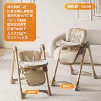 High Chairs Baby Dining Chair Multi Functional Children's Dining Chair Baby Home Portable Plastic Dining Table Chair