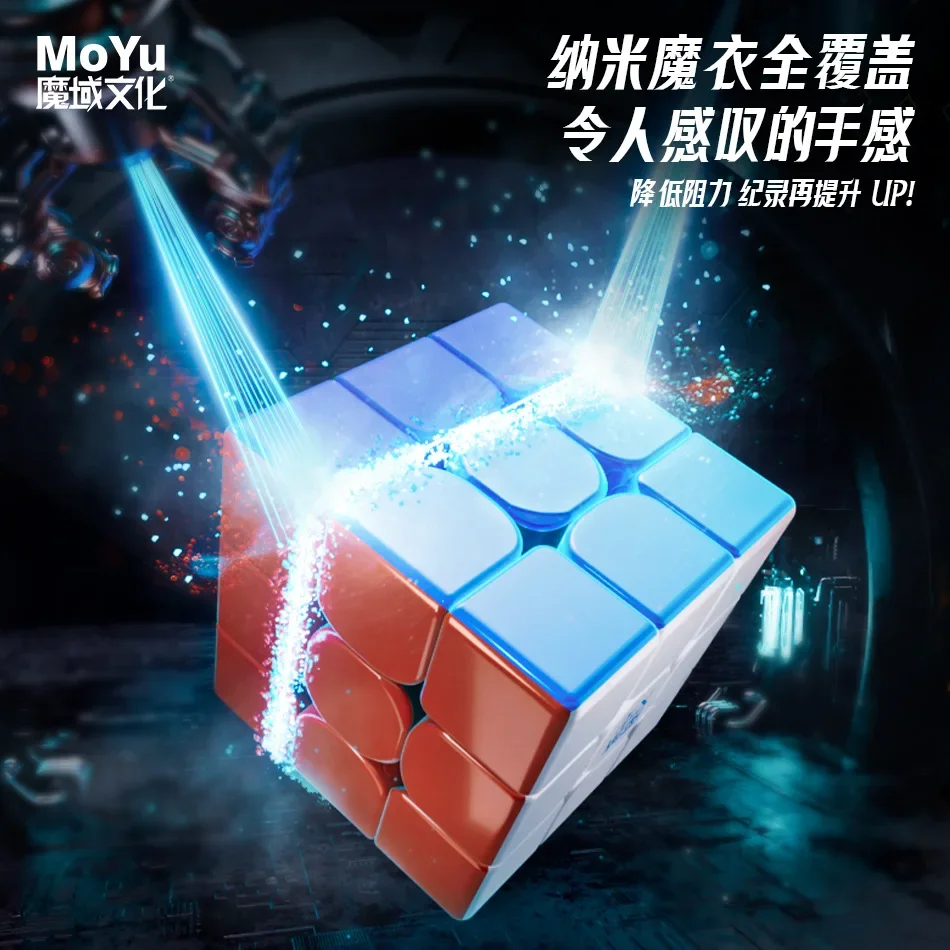 Moyu 3x3 cubo wrm v9 3x3x3 cubo mágico magnético corrida carro-chefe bola eixo magnético dupla posicionamento competição