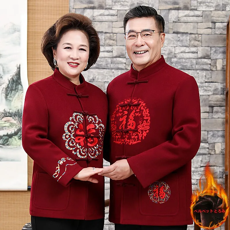 vetements-d'hiver-du-nouvel-an-chinois-pour-couple-ly-ceremonie-de-banquet-de-mariage-pour-hommes-anniversaire-costume-tang-traditionnel-tenue-ly