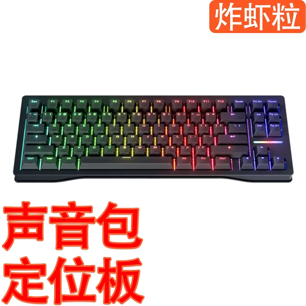 Wooting 80HE Tastiera ad albero magnetico (guscio in plastica originale) Sound Pack PORON Sandwich Cotton Affondamento Piastra di posizionamento in oro