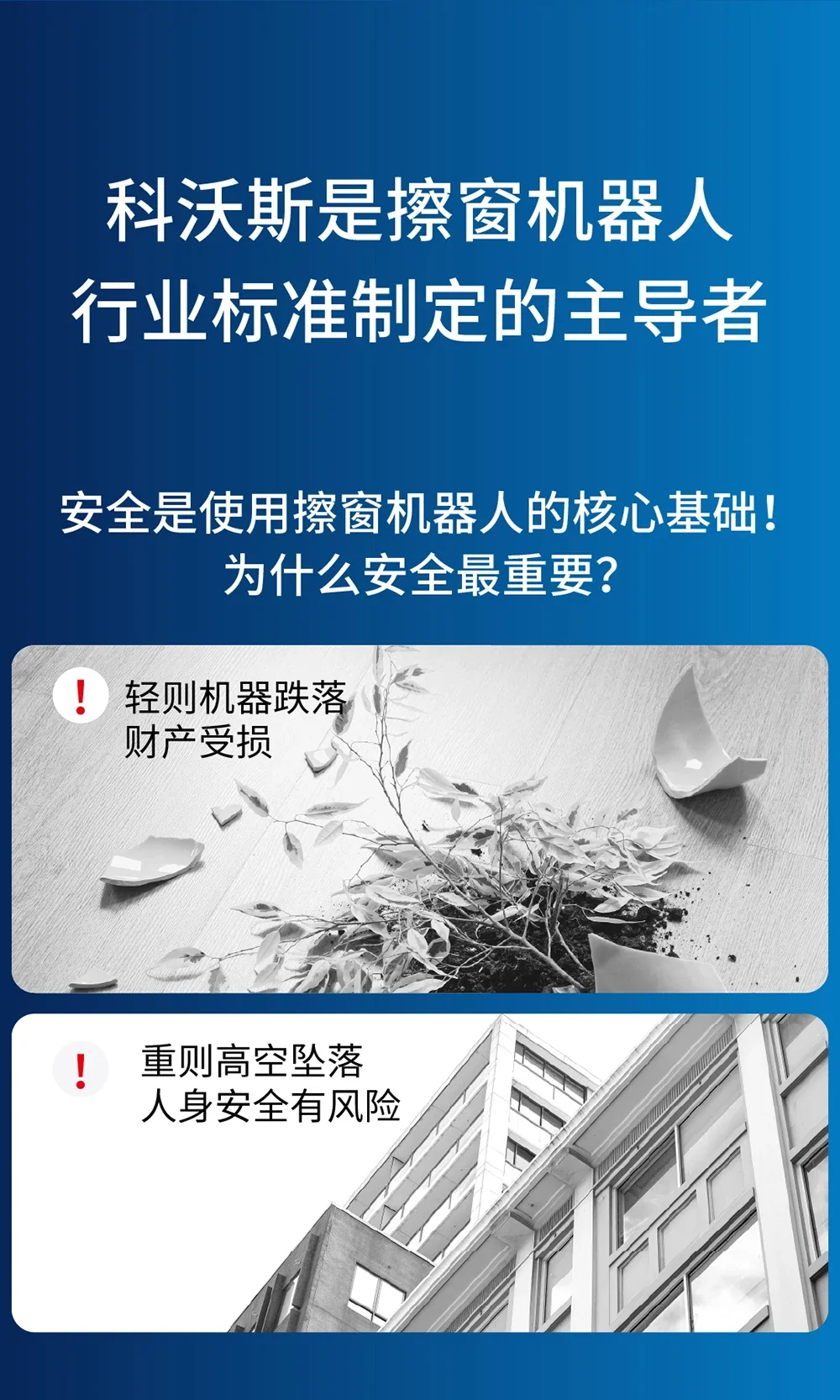 7500Pa Ecovacs رذاذ الماء نافذة روبوت لأغراض التنظيف نافذة صغيرة الكنز التلقائي الزجاج مسح قطعة أثرية WG841-01