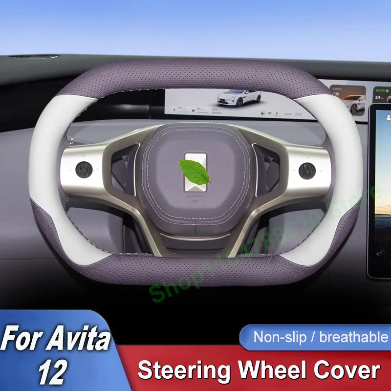 

For Avita 12 2024/2025 Steering Wheel Cover Ultra-thin Non-slip Sweat-absorbing Car Interior Products Four Seasons Accessories